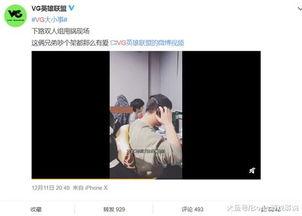 王子琪最新爆料视频播放,幕后真相大曝光！