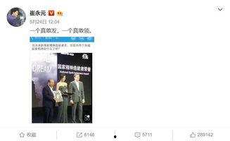 小力最新爆料新闻,揭秘最新热点事件内幕